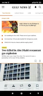 Gulf News android App screenshot 7